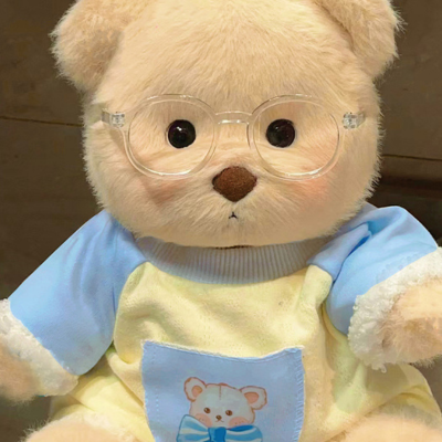 Peluche bebe - |BANDAI| - Confident