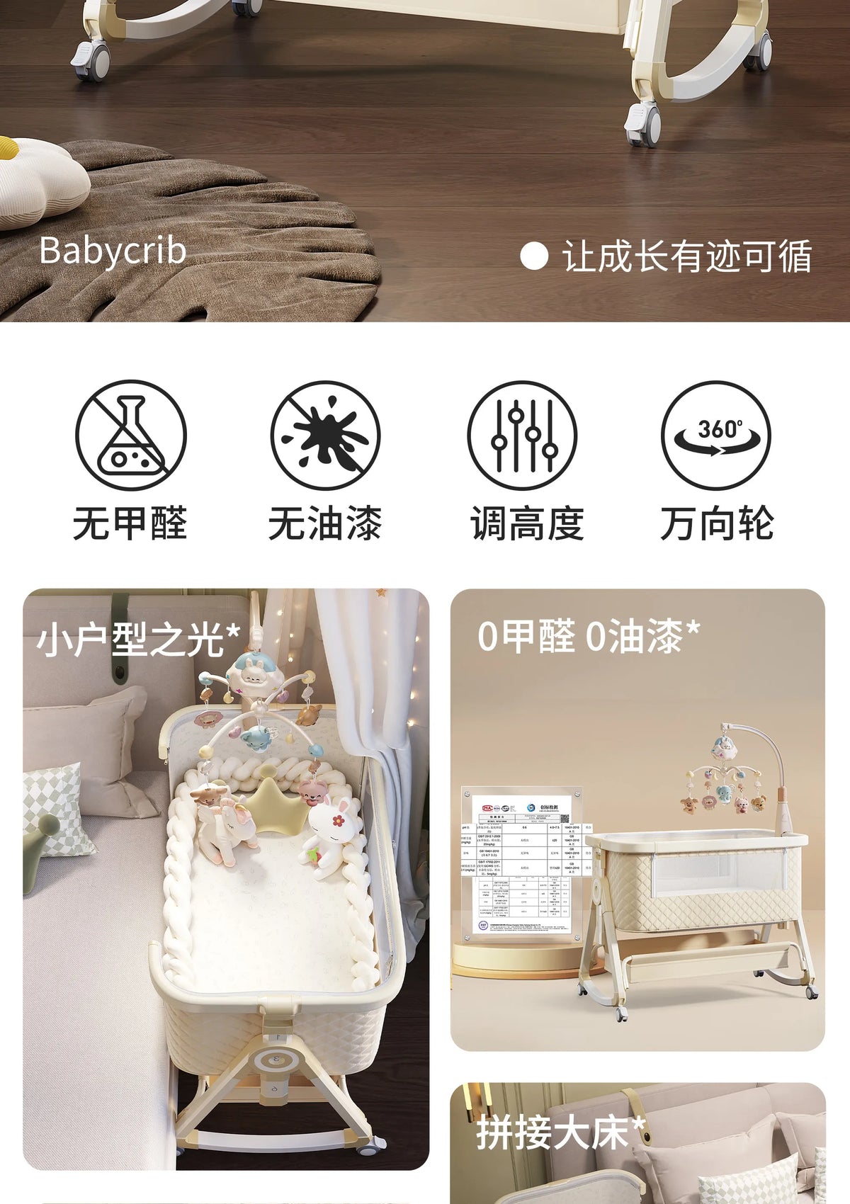 Lit bébé Babyfond amovible, multifonctionnel, pliable, portable, table à langer, lit pour nouveau-né, lit d'appoint